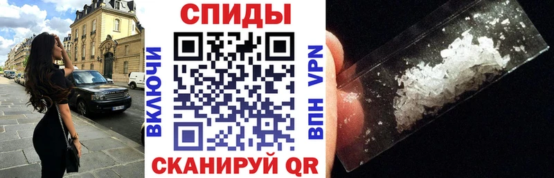 АМФ Розовый  Купить закладки  Гусь-Хрустальный 