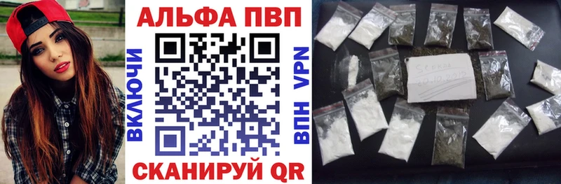 Alfa_PVP СК КРИС Гусь-Хрустальный