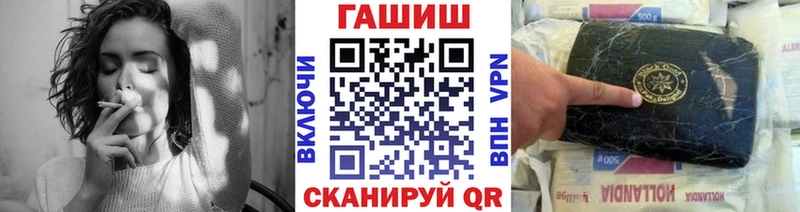 Купить закладки  Гусь-Хрустальный  Гашиш Cannabis 