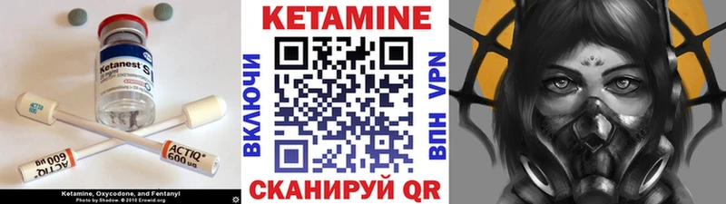 Купить закладки  Гусь-Хрустальный  КЕТАМИН ketamine 