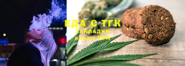 COCAINE Елабуга
