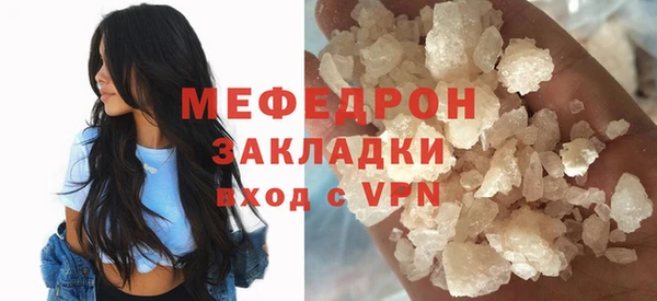 крисы Ельня