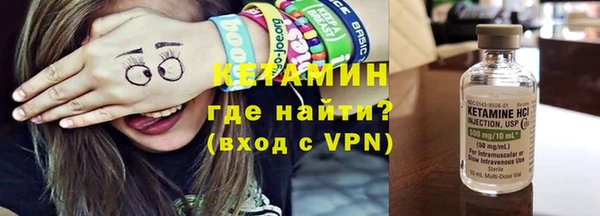 COCAINE Елабуга