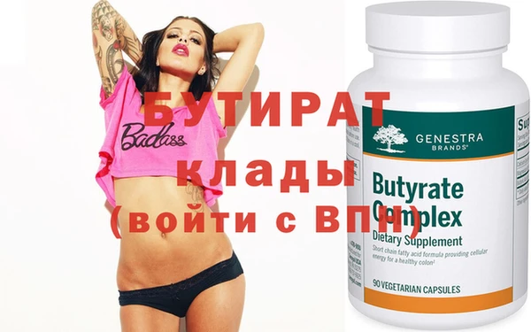 COCAINE Елабуга