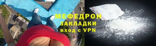 COCAINE Елабуга