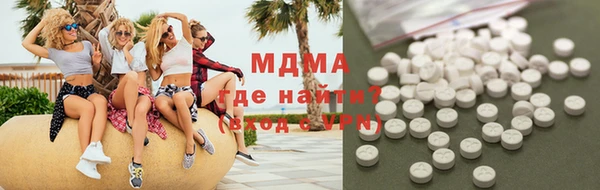 COCAINE Елабуга