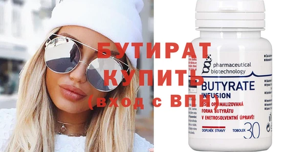 альфа пвп Елизово