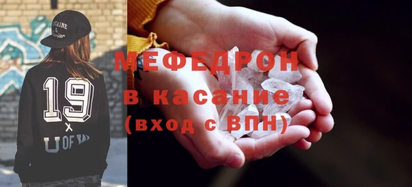 альфа пвп Елизово