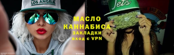 COCAINE Елабуга