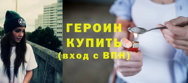 COCAINE Елабуга