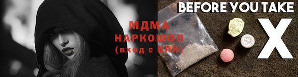 альфа пвп Елизово