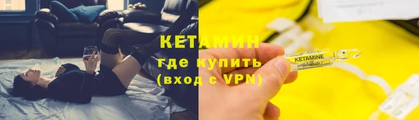 альфа пвп Елизово