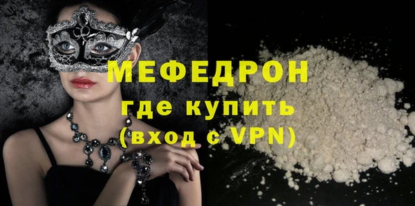 крисы Ельня