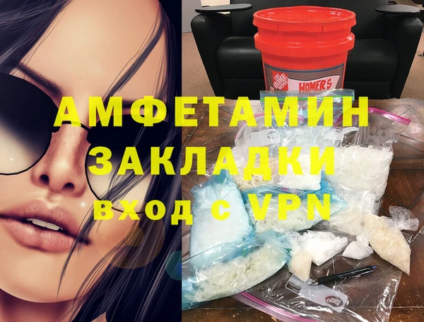 альфа пвп Елизово