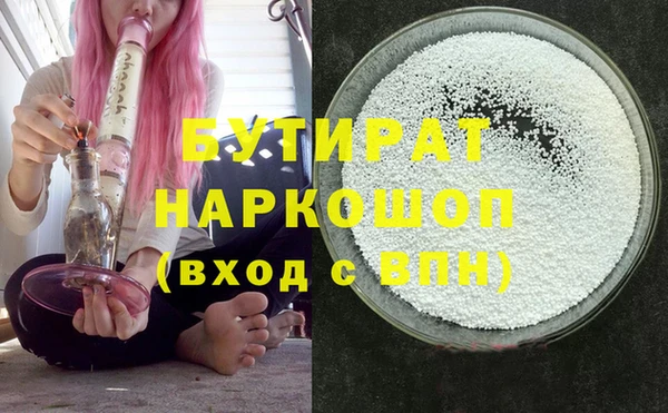 COCAINE Елабуга