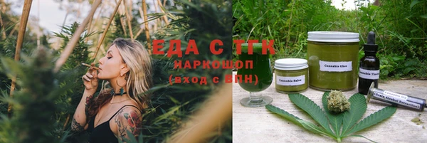 альфа пвп Елизово