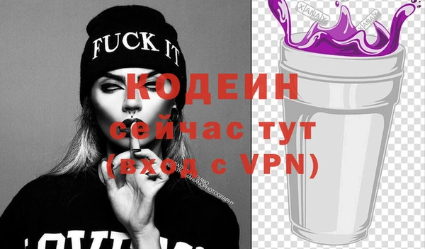 COCAINE Елабуга