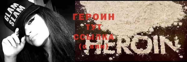 марихуана Иннополис