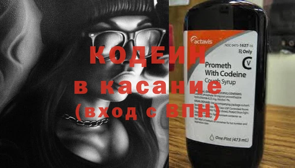 COCAINE Елабуга