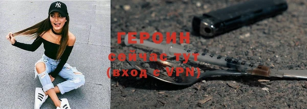 альфа пвп Елизово