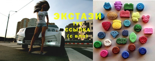 COCAINE Елабуга