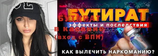 альфа пвп Елизово