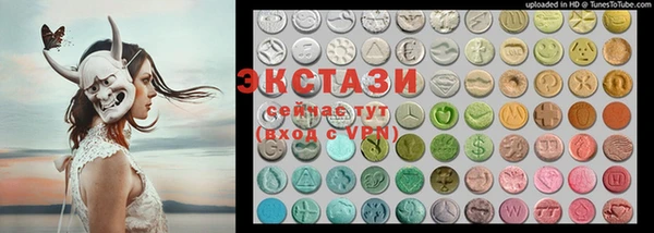 COCAINE Елабуга