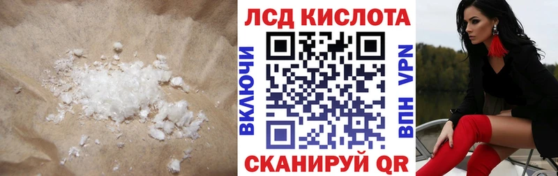 Купить  Гусь-Хрустальный  Лсд 25 экстази кислота 