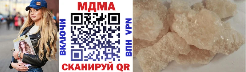 Купить  Гусь-Хрустальный  MDMA crystal 