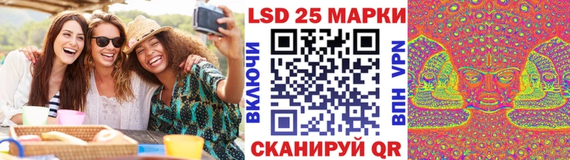 Наркотические марки 1,8мг  Купить закладки  Гусь-Хрустальный 